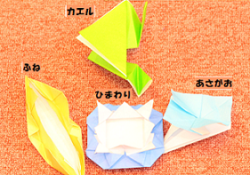 折り紙.png